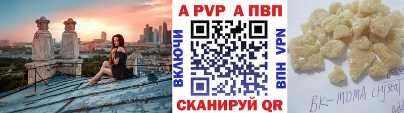 Купить закладки  Миллерово  Alpha PVP кристаллы 