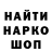 Кодеин напиток Lean (лин) FAZMEN1