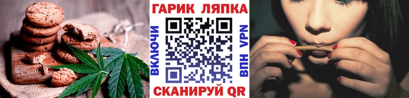 Еда ТГК марихуана  Купить где  Миллерово 