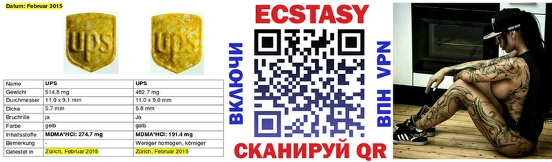 Купить где  Миллерово  Экстази Punisher 