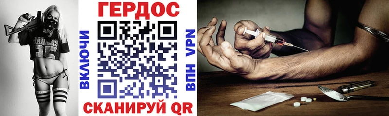 Купить где  Миллерово  ГЕРОИН Афган 