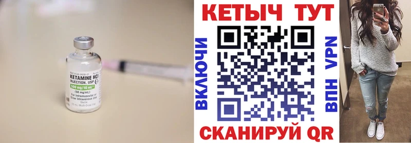 Купить закладки  Миллерово  Кетамин ketamine 