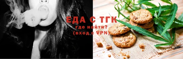 скорость Бугульма