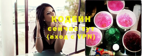 скорость Бугульма