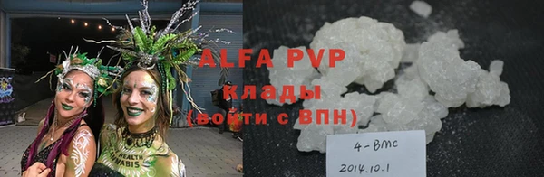 скорость Бугульма