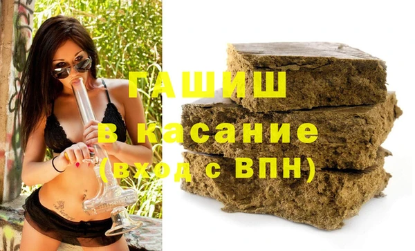 альфа пвп VHQ Бронницы