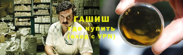 метадон Бородино