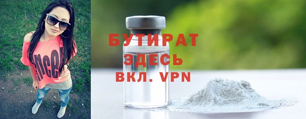 ECSTASY Богородицк