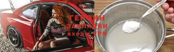 альфа пвп VHQ Бронницы