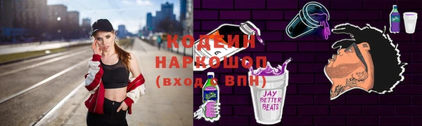 альфа пвп VHQ Бронницы
