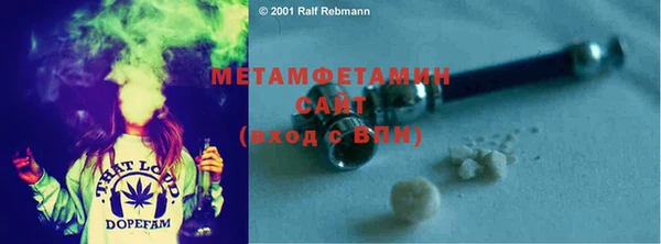 альфа пвп VHQ Бронницы
