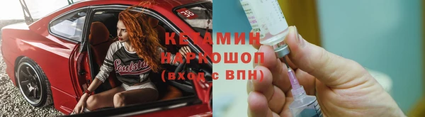 метадон Бородино