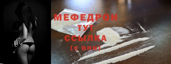 скорость Бугульма
