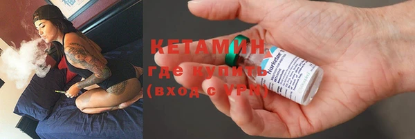 ECSTASY Богородицк
