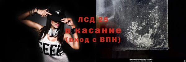 скорость Бугульма