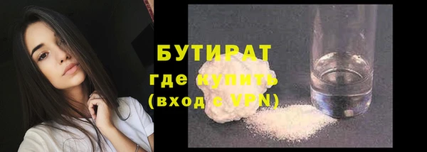 дистиллят марихуана Богданович