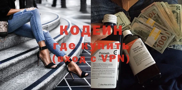 скорость Бугульма