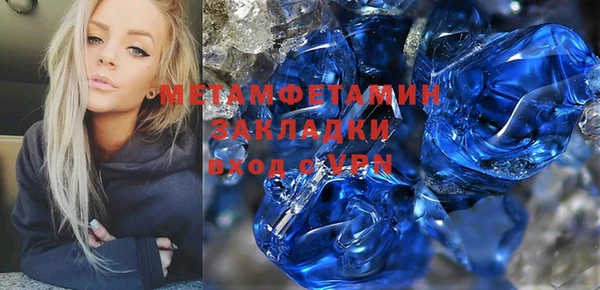 метадон Бородино