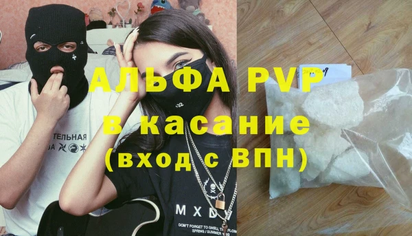 скорость Бугульма