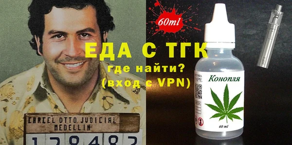 mdma Богородск