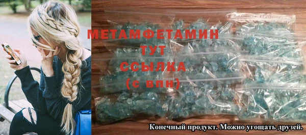 альфа пвп VHQ Бронницы