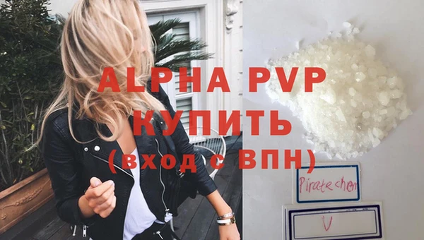 скорость Бугульма