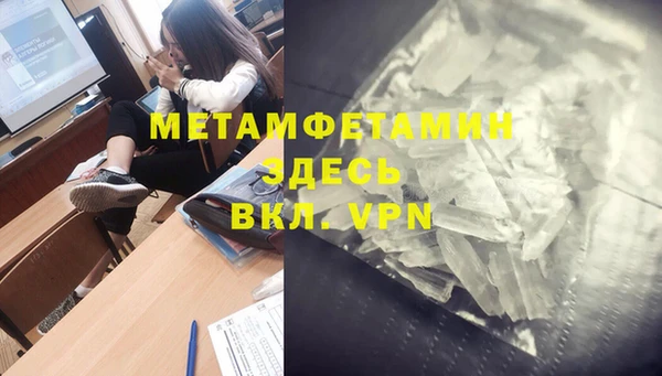 ECSTASY Богородицк