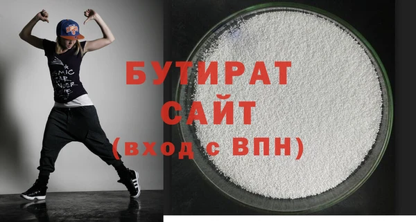 метадон Бородино