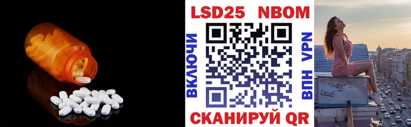 Лсд 25 экстази ecstasy  Купить где  Миллерово 