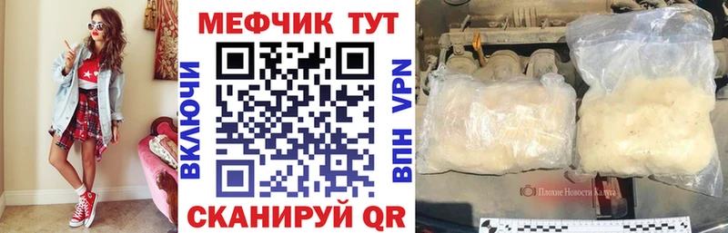 Меф мука Миллерово