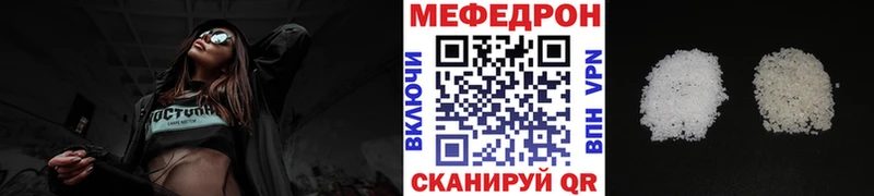 Мефедрон мяу мяу  Миллерово 