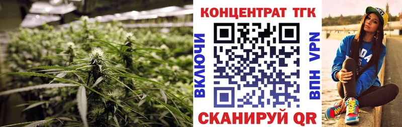 Купить где  Миллерово  Дистиллят ТГК жижа 