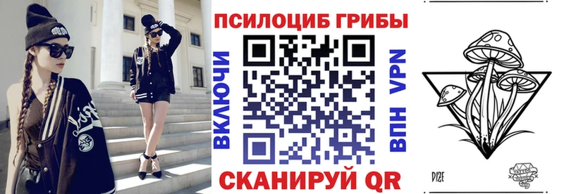 Галлюциногенные грибы Cubensis Миллерово