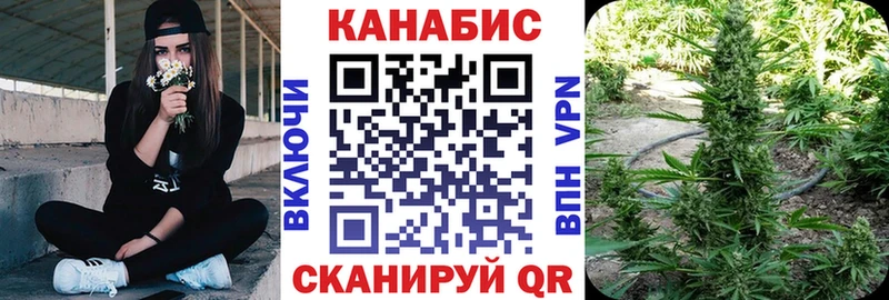 Купить закладки Миллерово Канабис марихуана